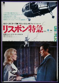 4c0741 UN FLIC Japanese 1977 Melville's Un Flic, Delon, Catherine Deneuve, helicopter!