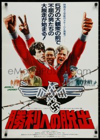 4c0743 VICTORY style D Japanese 1980 art of football soccer players Stallone, Caine & Pele by Jarvis