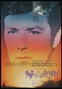 4c0746 WIDOW COUDERC Japanese 1972 different close-up of Alain Delon & sunset, ultra rare!