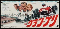 4c0751 GRAND PRIX Japanese 10x20 press sheet 1967 Formula One race car driver James Garner!