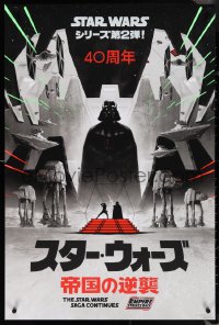 4c0332 EMPIRE STRIKES BACK signed artist's proof 24x36 art print 2020 by Ferguson, Japanese timed ed.