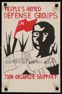 4c0132 PEOPLE'S ARMED DEFENSE GROUPS 12x17 political campaign 1960s citizen soldier and USSR flag!