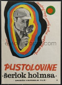 4c0146 ADVENTURES OF SHERLOCK HOLMES Yugoslavian 14x19 R1969 Sasa Nikolic art of Basil Rathbone!