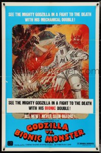 4f0796 GODZILLA VS. BIONIC MONSTER 1sh 1977 Gojira tai Mekagojira, Toho, four battling monsters!