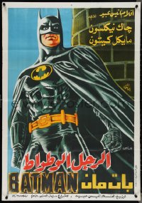 4g0038 BATMAN Egyptian poster 1989 directed by Tim Burton, Keaton, completely different art!