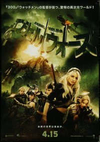 4g0116 SUCKER PUNCH teaser DS Japanese 29x41 2011 Emily Browning, Abbie Cornish, Vanessa Hudgens!