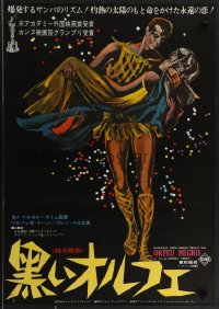 4g0663 BLACK ORPHEUS Japanese 1960 Marcel Camus' Orfeu Negro, best art by Georges Allard!