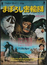 4g0671 DR. SYN ALIAS THE SCARECROW Japanese 1964 Disney, different art of McGoohan w/ split face!