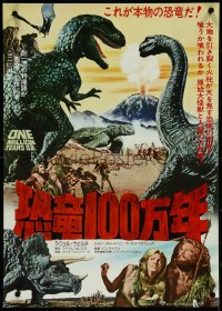 4g0723 ONE MILLION YEARS B.C. Japanese R1977 prehistoric cave woman Raquel Welch & dinosaurs!