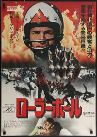 4g0735 ROLLERBALL Japanese 1975 James Caan in a future where war does not exist, different images!