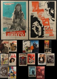 4h0993 LOT OF 18 FORMERLY FOLDED RUSSIAN POSTERS 1950s-1980s a variety of cool movie images!