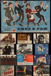 4h1046 LOT OF 13 FORMERLY FOLDED RUSSIAN POSTERS 1950s-1970s a variety of cool movie images!