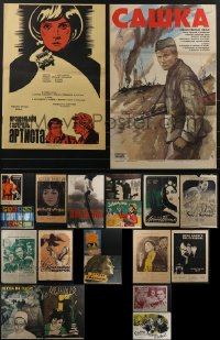 4h0991 LOT OF 20 FORMERLY FOLDED RUSSIAN POSTERS 1950s-1980s a variety of cool movie images!