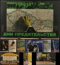 4h1049 LOT OF 10 FORMERLY FOLDED RUSSIAN POSTERS 1940s-1970s a variety of cool movie images!