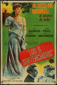 4j0364 KIND HEARTS & CORONETS Argentinean 1949 Ealing Studios, no Alec Guinness, different & rare!