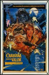 4k0736 CARAVAN OF COURAGE style B int'l Spanish language 1sh 1984 Ewok Adventure, Star Wars, Struzan!