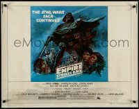 4k0158 EMPIRE STRIKES BACK style B 1/2sh 1980 George Lucas, Tom Jung art, bold dark blue style!