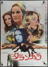 4k0576 BLACK BELLY OF THE TARANTULA Japanese 1972 different spider image + montage of sexy stars!