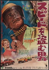 4k0578 CHECKPOINT Japanese 1957 English car racing, different images of driver Anothony Steel, rare!