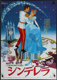 4k0579 CINDERELLA Japanese R1982 Walt Disney classic romantic musical fantasy cartoon!