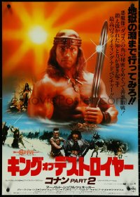 4k0581 CONAN THE DESTROYER Japanese 1984 Arnold Schwarzenegger is the most powerful legend of all!