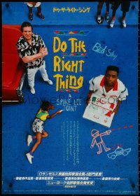 4k0585 DO THE RIGHT THING Japanese 1990 Spike Lee, Danny Aiello, girl scribbling with sidewalk chalk!