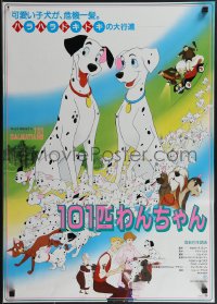 4k0643 ONE HUNDRED & ONE DALMATIANS Japanese R1986 classic Walt Disney canine family cartoon!