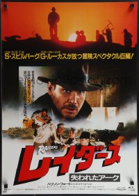 4k0650 RAIDERS OF THE LOST ARK Japanese R1983 close-up of adventurer Harrison Ford!