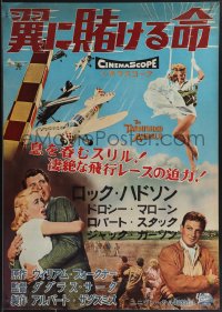 4k0663 TARNISHED ANGELS Japanese 1958 Hudson, Malone, Stack, Faulkner, different & ultra rare!