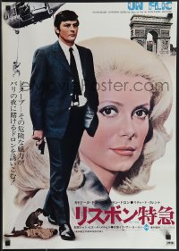 4k0670 UN FLIC Japanese 1977 Melville's Un Flic, Delon, Catherine Deneuve, Arc de Triomphe!