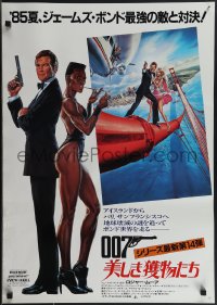 4k0672 VIEW TO A KILL Japanese 1985 art of Moore as James Bond, Roberts & Jones by Daniel Goozee!