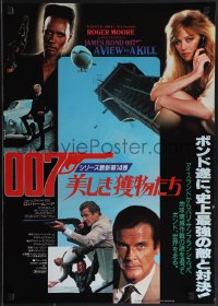 4k0671 VIEW TO A KILL Japanese 1985 Roger Moore as Bond, Jones & Roberts, black background design!