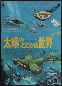 4k0677 WORLD WITHOUT SUN Japanese R1972 adventures of Jacques-Yves Cousteau's oceanauts!