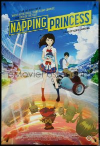 4k0874 NAPPING PRINCESS 1sh 2017 Hirune-hime: Shiranai Watashi No Monogatari!