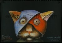 4k0381 KRAINA STO PIATEJ TAJEMNICY stage play Polish 23x33 1988 strange Eidrigevicius art of cat!