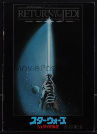 4p0178 RETURN OF THE JEDI Japanese program 1983 Lucas, filled with full-color images, Reamer art!