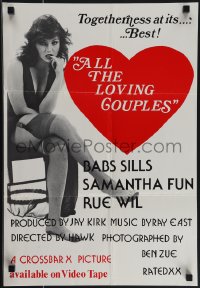 4r0250 ALL THE LOVING COUPLES 16x23 video poster 1980s togetherness at its best, sexy & ultra rare!