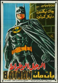 4r0132 BATMAN Egyptian poster 1989 directed by Tim Burton, Keaton, completely different art!