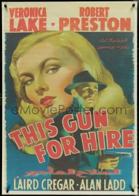 4r0137 THIS GUN FOR HIRE Egyptian poster R2000s image of Alan Ladd with gun & sexy Veronica Lake!