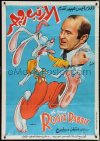 4r0138 WHO FRAMED ROGER RABBIT Egyptian poster 1988 Robert Zemeckis, Hoskins, completely different!