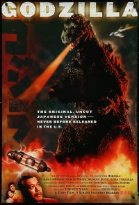 4r0774 GODZILLA 1sh R2004 Ishiro Honda's classic Gojira, image of King of Monsters destroying stuff!