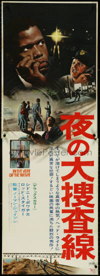 4r0105 IN THE HEAT OF THE NIGHT Japanese 2p 1967 Sidney Poitier, Rod Steiger, different montage!