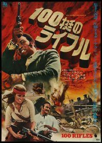 4r0528 100 RIFLES Japanese 1969 Jim Brown, Raquel Welch & Burt Reynolds, completely different!