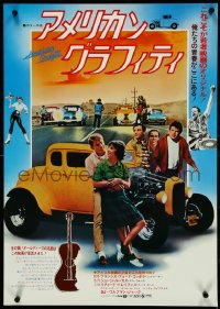 4r0531 AMERICAN GRAFFITI Japanese 1974 George Lucas teen classic, all cast by hot rod + drag race!