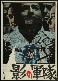 4r0532 ARMY OF SHADOWS Japanese 1970 Jean-Pierre Melville's L'Armee des ombres!