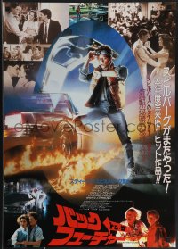 4r0533 BACK TO THE FUTURE Japanese 1985 art of Michael J. Fox & Delorean by Drew Struzan!