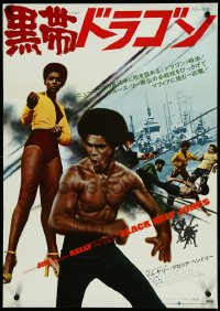 4r0537 BLACK BELT JONES Japanese 1974 Jim Dragon Kelly, Scatman Crothers, cool kung fu silhouette art!