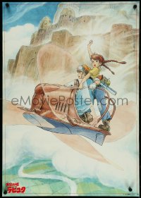 4r0541 CASTLE IN THE SKY teaser Japanese 1986 Hayao Miyazaki fantasy anime, cool flying machine art!