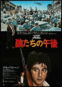 4r0548 DOG DAY AFTERNOON Japanese 1976 Al Pacino, Sidney Lumet bank robbery crime classic!