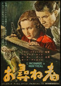 4r0555 FUGITIVE FROM MONTREAL Japanese 1953 L'inconnue de Montreal, Miya Uchi art, ultra rare!